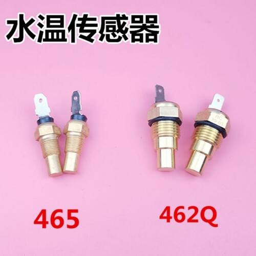 水温传感器应塞五菱长