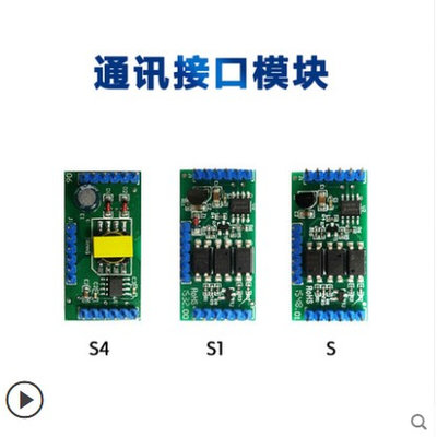 。【厦门宇电】宇电仪表专用内置输出模块,L1.L2, G.X3,K1,K5,K6