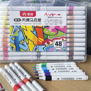 掌握丙烯马克笔学生儿童美术彩色画画笔软头粗细可变不透色水彩笔