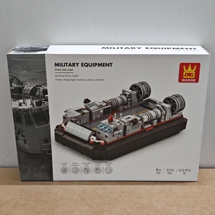 万格军事系列3525气垫登陆艇小颗粒兼容413pcs拼装积木玩具模型
