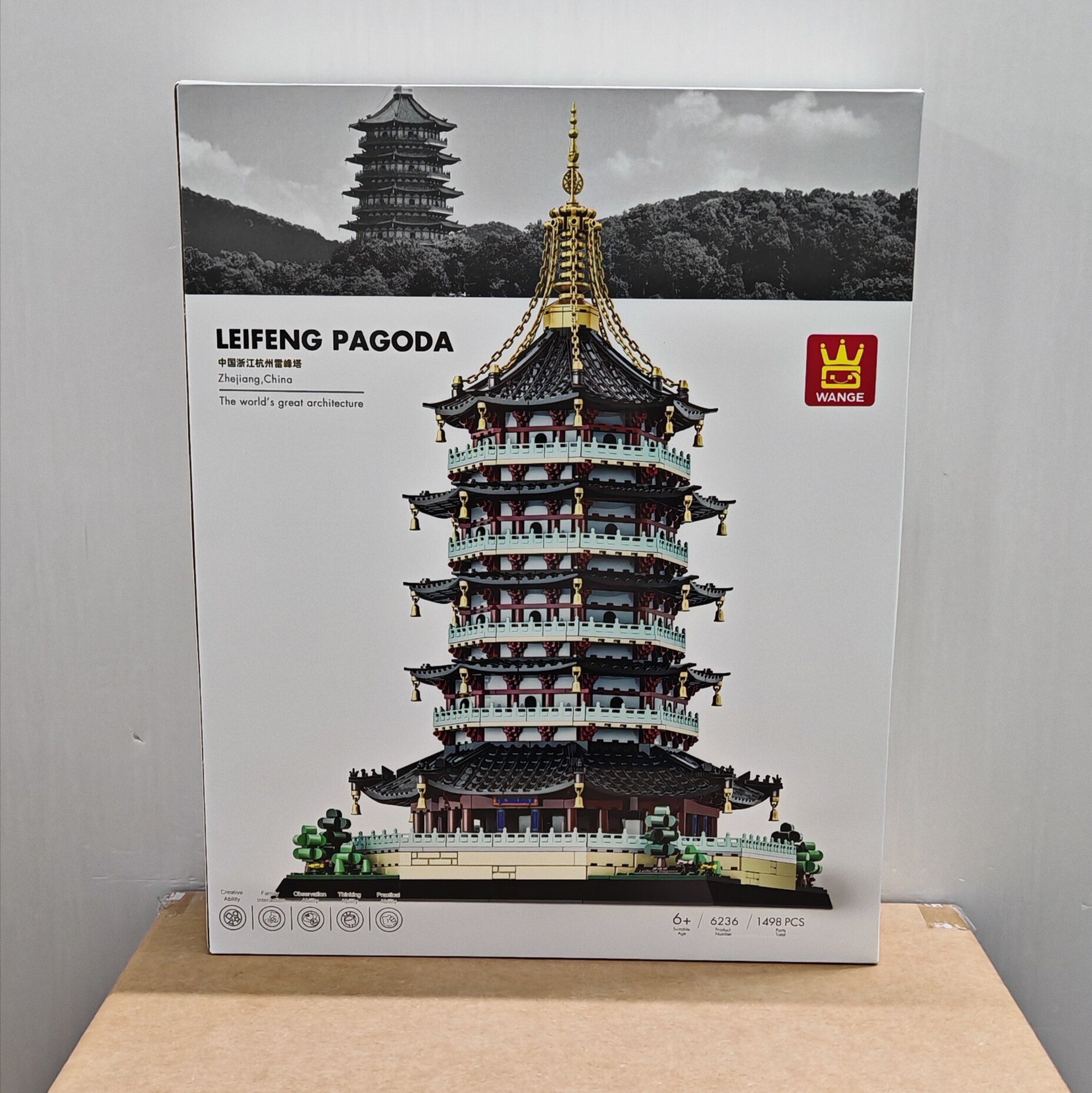 万格建筑6236浙江杭州雷峰塔小颗粒兼容1498pcs拼装积木玩具模型图片
