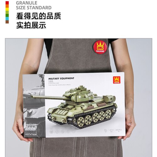万格军事4514T-34-85中型坦克小颗粒兼容602pcs拼装积木玩具摆件