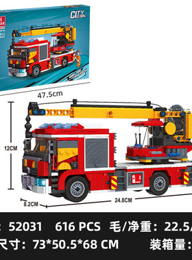 杰星环球城市52031吊钩式消防车小颗粒兼容616pcs拼装积木玩具