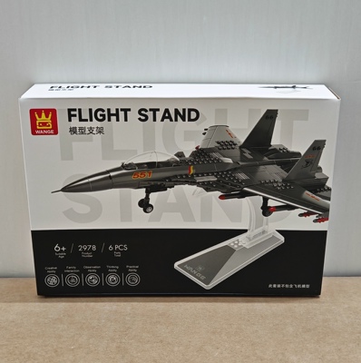 万格军事航空2978飞机展示支架小颗粒兼容6pcs拼装积木玩具模型