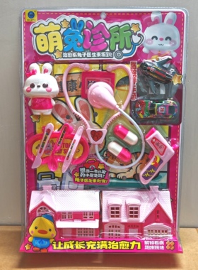 新款包邮板装锦庆A7715萌兔诊所小车飞机听诊器儿童过家家玩具