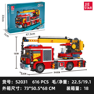 杰星环球城市52031吊钩式消防车小颗粒兼容616pcs拼装积木玩具