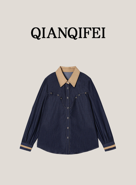3-20H【致青春】新款复古撞色拼接设计感牛仔衬衫 25Q-6048