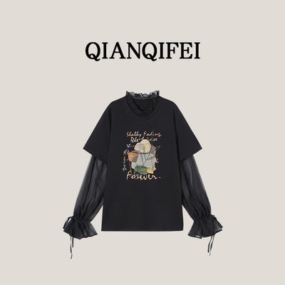 3-13F【植物系】新款拼接网纱木耳领假两件印花T恤 26C-016