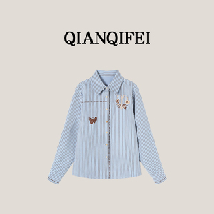 13F 26C 花境绣边 精致刺绣蝴蝶休闲条纹衬衫 035 新款