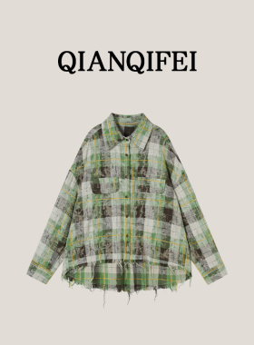3-7F【拼贴日记】新款废土风不规则流苏绿色格纹衬衫 26C-010