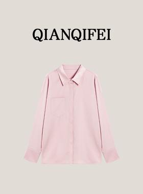 3-13F  新款简约气质通勤百搭宽松纯色衬衫 C-24105