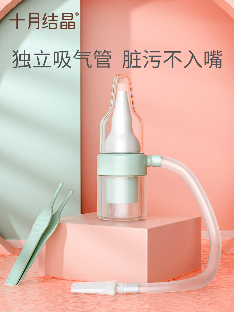 宝宝吸鼻器婴儿新掏鼻鼻屎洁鼻56281涕塞生通鼻神器口吸式清器
