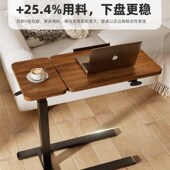 精选气动电脑桌可移动升降桌床边桌家用办公学习桌子卧室小型站立