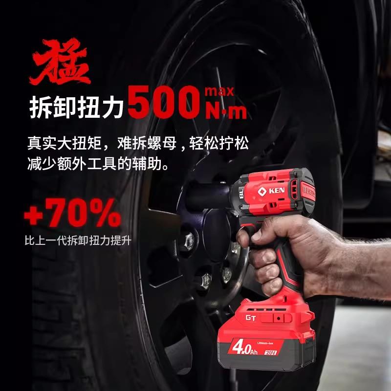 锐奇BL7520无刷锂电冲击电动扳手汽修架子木工大扭力充电式工具