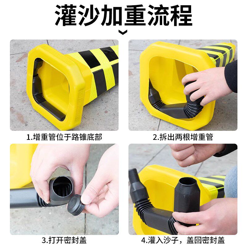 加大塑料路障可定制锥筒雪糕桶简隔离路锥桶锥交通停车路锥反光锥
