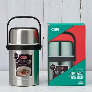 精选希乐焖烧杯家用不锈钢上班族学生大容量便携保温饭盒儿童汤壶