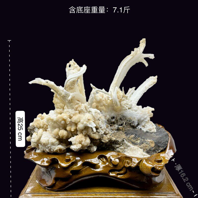 矿物晶体水晶矿石摆件 天然石头奇石观赏 家居玄关带底座原石送礼