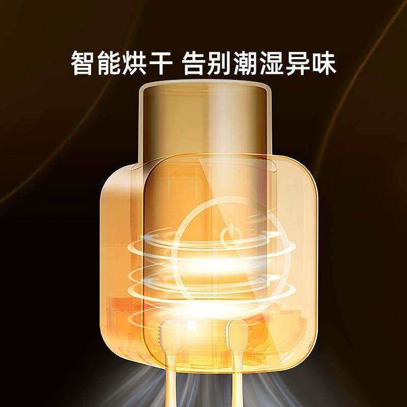 HUIYE智能紫外线牙刷消毒器杀菌烘干牙杯置动物架子电壁挂盒收纳