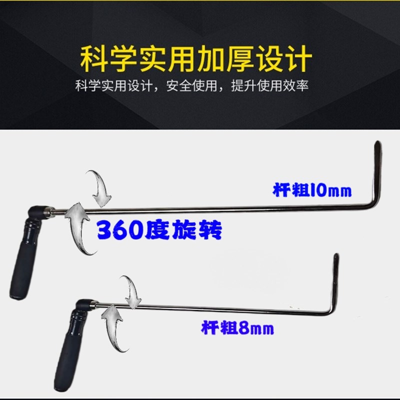 汽车凹陷修复工具可旋转把手钩子门边夹层维修顶杠配件凹坑凹痕包