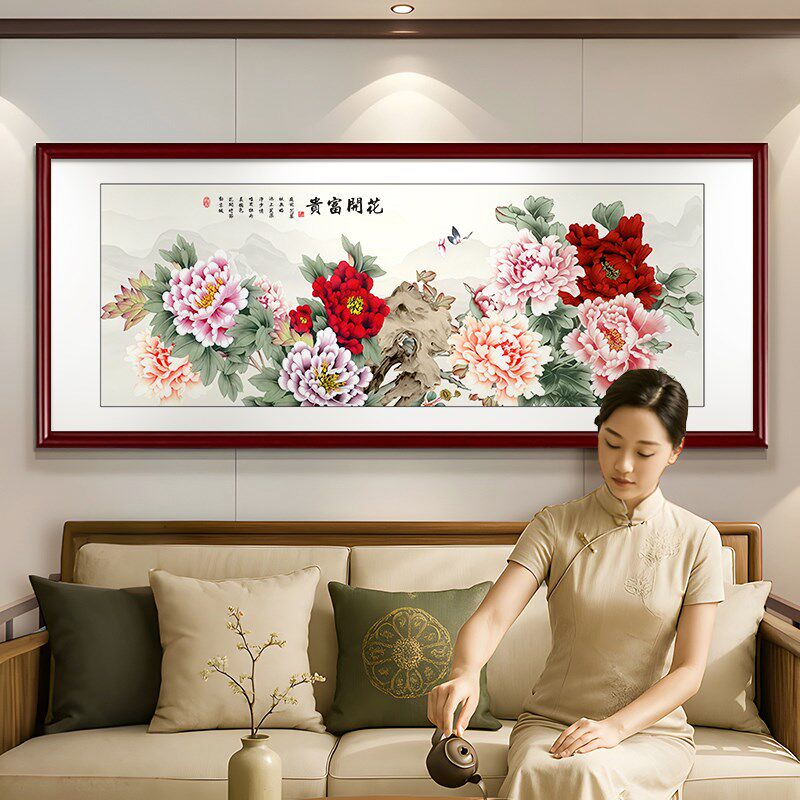 花开富贵客厅装饰画实木牡丹沙发背景墙挂画大气国画卧室床头挂画