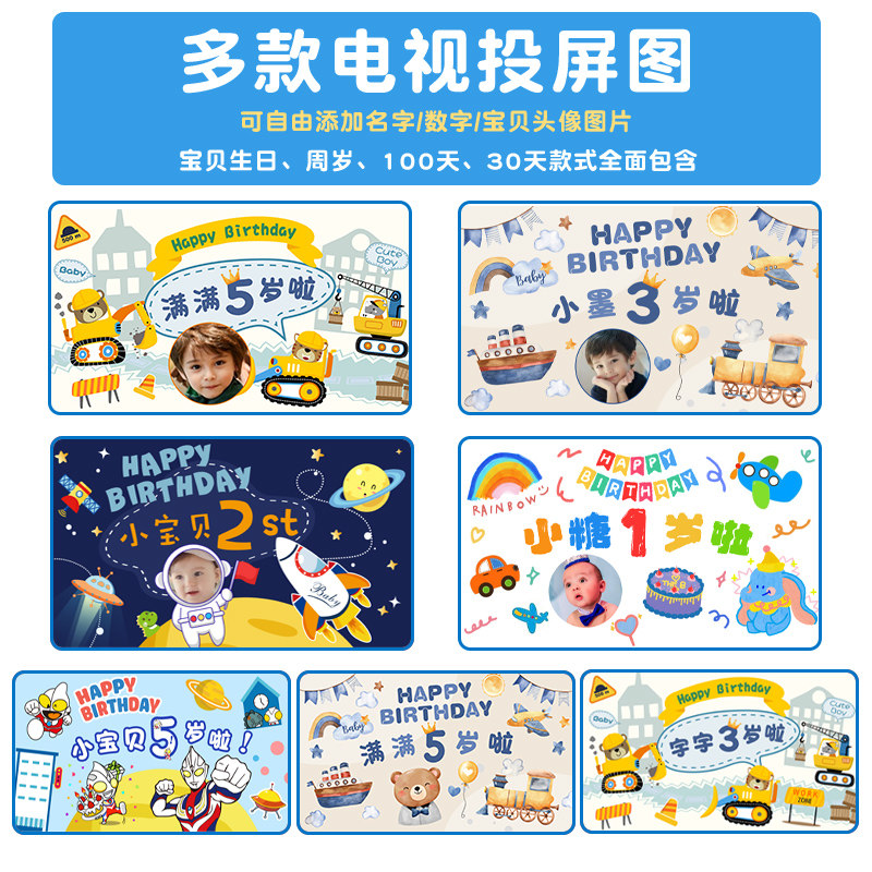 生日布置男孩宝宝电视屏背景墙挖掘机主题儿童气球派对场景装饰