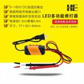 LED灯珠维修测试仪拆焊台加热板工具 电视背光灯条免拆屏检测助手