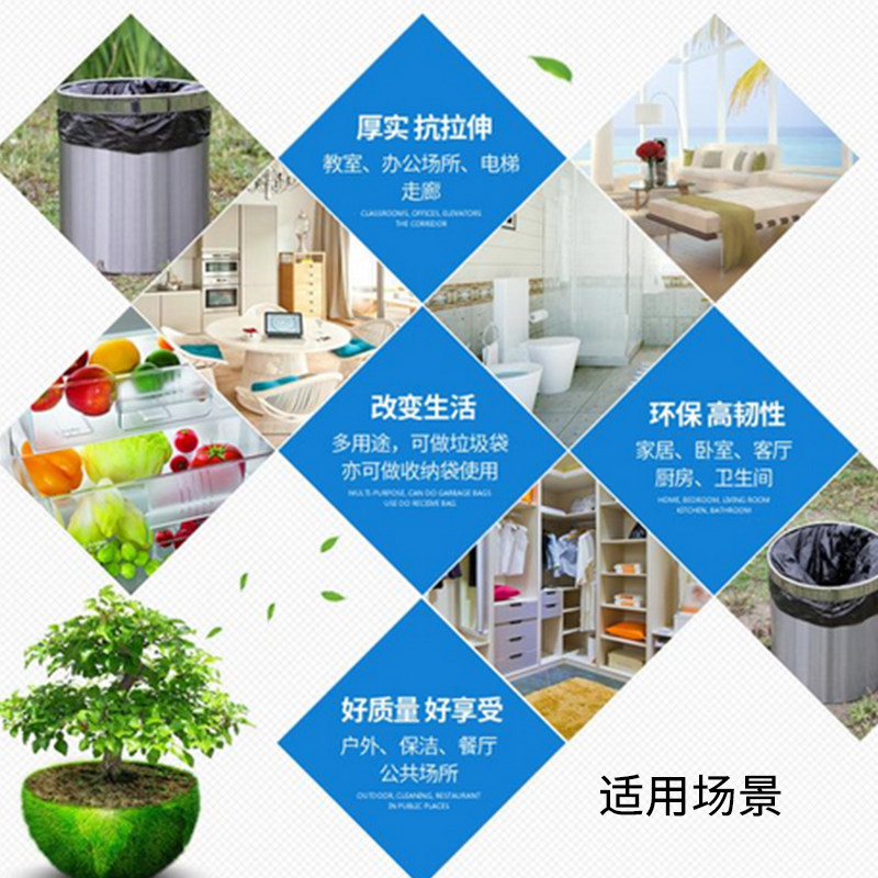 旭包鲜点断式垃圾袋背心家用加厚厨房清洁平口塑料袋中号大号套装