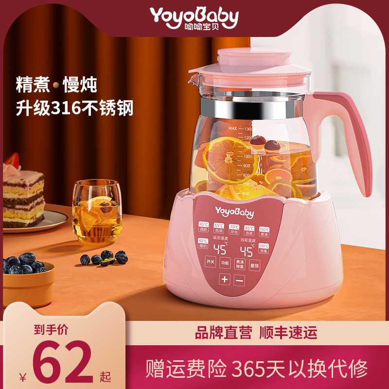 恒温智能热水壶烧水器保温一体大容量煮茶壶烧水壶电热全自动家用