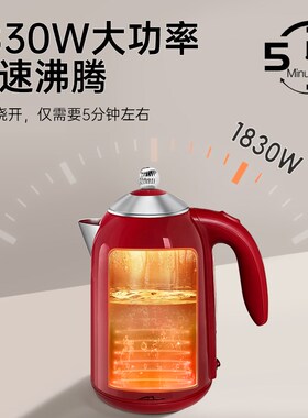 精选格来德D1710k家用电热水壶双层防烫烧水壶保温一体自动断电开