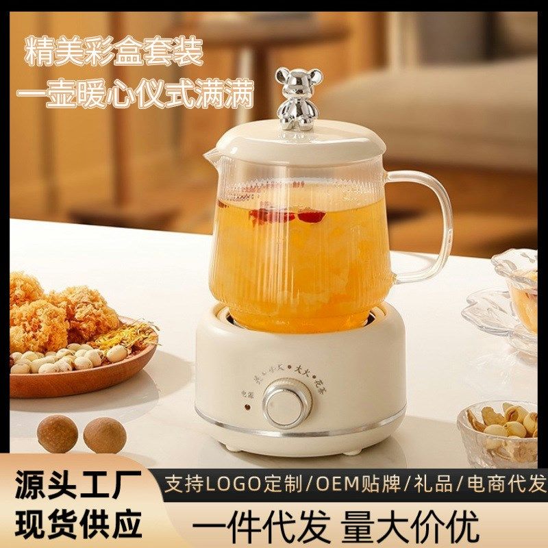 精选迷你养生壶家用多功能办公室小型一人煮茶壶煮茶器2024新款烧