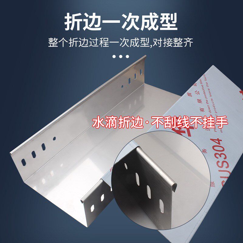 大跨距梯式热浸锌金属防火喷塑铝合金线槽304不锈钢电缆镀锌桥架