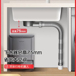 欧顺诺陶瓷石英石超薄省空间下水管配件高位侧排阳台洗衣盆下水器