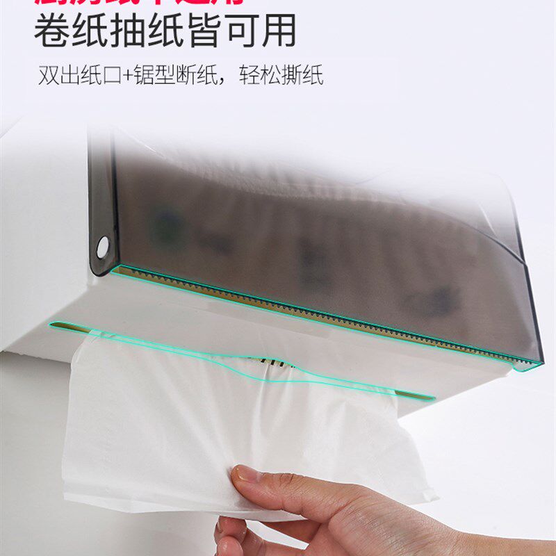 双庆卫生间纸巾盒吸盘纸巾架厨房卫生纸架免打孔抽纸盒厕所卷纸盒