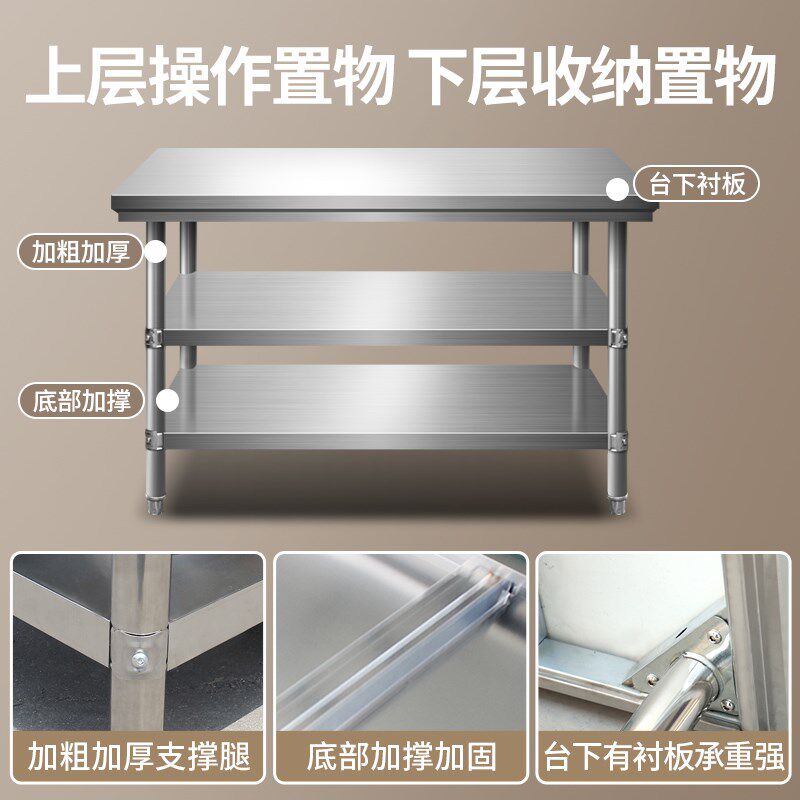 包邮拆装双层三层不锈钢工作台桌柜饭店厨房操作台包装台面台面板