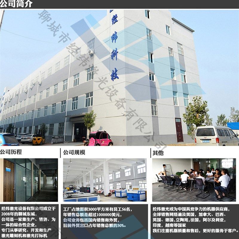 经纬30W光纤激光雕刻打标机铅笔金属标铭牌奶粉罐刻字机便携小型
