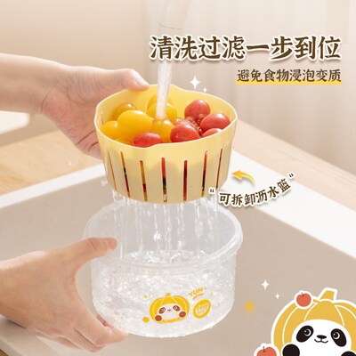 精选易优家多功能沥水篮双层密封保鲜盒厨房儿童洗水果洗菜篮保鲜