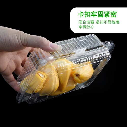 一次性水果包装盒塑料盒水果店榴莲草莓打包盒长方形家用商用环保