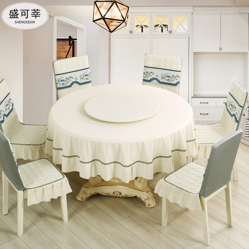 大圆桌布带转盘台布轻奢高级感家用套罩椅子套凳子套装实木餐桌布