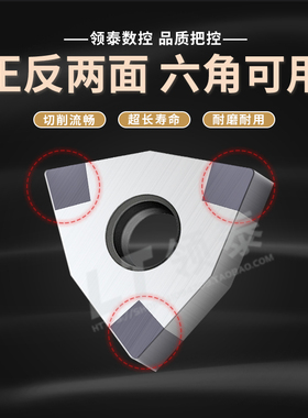 精选数控立方氮化硼CBN刀片硬钢1604金刚石车刀淬火钢PCD刀粒铸铁