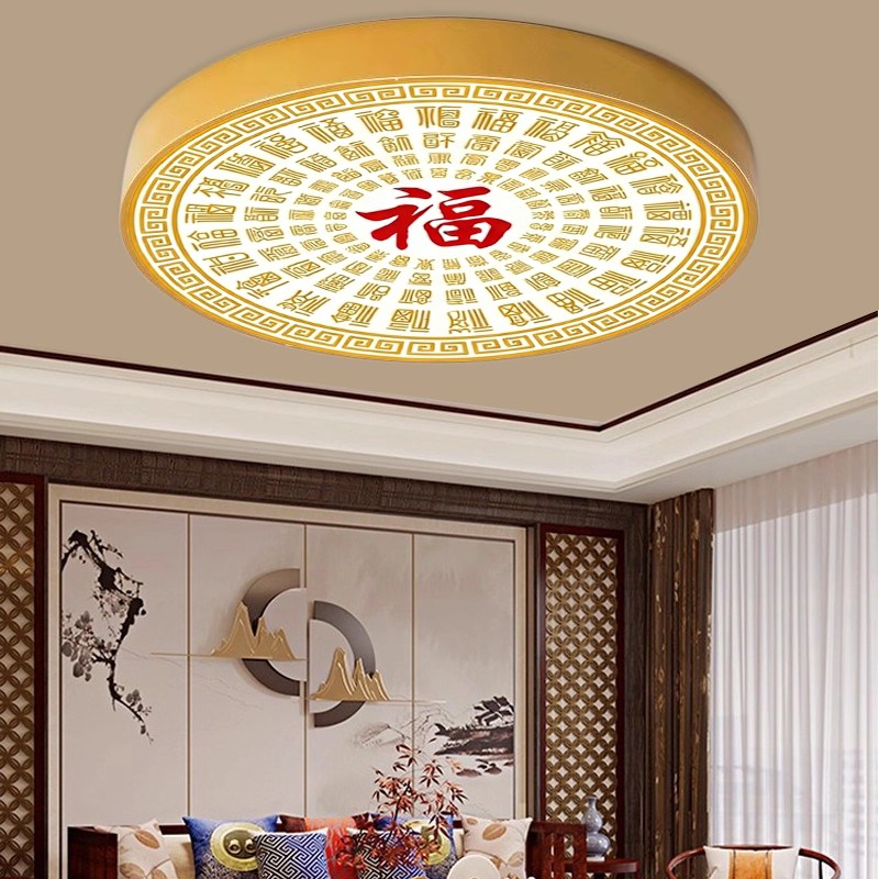 百福吸顶灯金色客厅风水灯玄关旺宅百福图案书房财运福气中式灯具