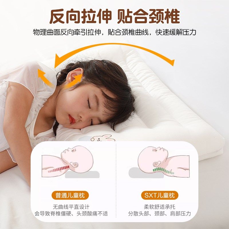 精选全棉儿童枕头小学生专用护颈椎助睡眠枕芯一对装6岁以上四季