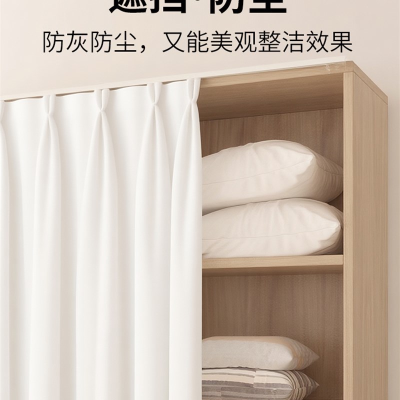 采购产品挂钩式橱柜窗帘,免打孔衣柜,丑陋杂物,防尘书柜,隔墙窗帘