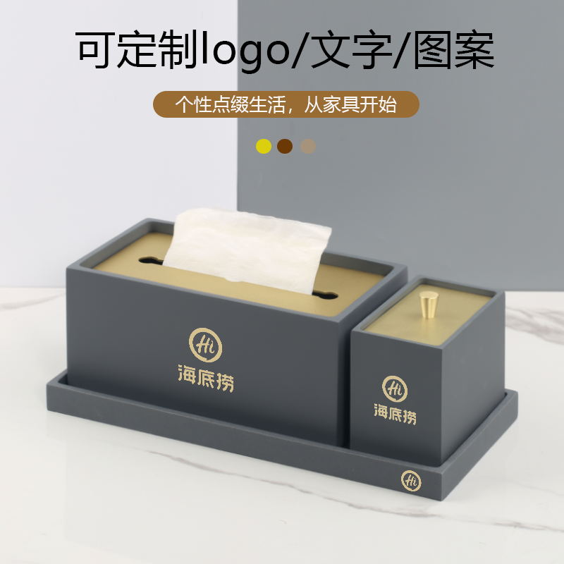 纸巾盒客厅高档轻奢多功能棉签收纳二合一体套装家用抽纸盒高级感