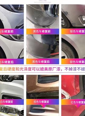 陆风X5PLUS专用自喷漆魔幻棕色汽车划痕修复补漆笔白色绿色手喷漆