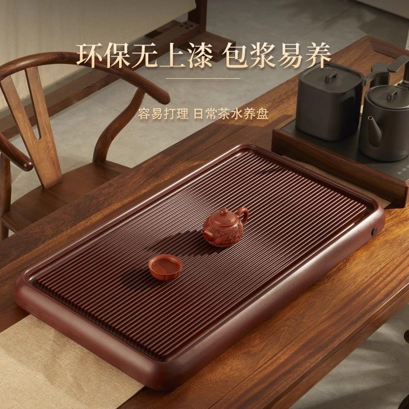 芬阳高档红檀料血龙纹电木茶盘功夫泡茶杯具家用办公室茶台托
