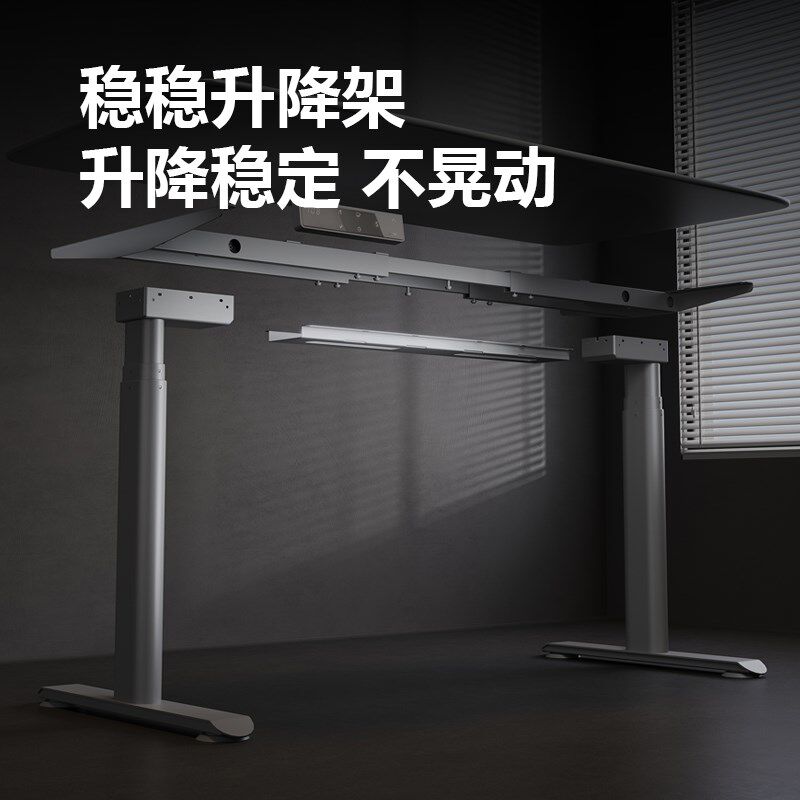 精选【wzo稳稳升降桌】电动升降桌腿支架diy书桌双电机智能升降桌