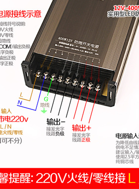led防雨电源12v400w发光字户外亮化工程用dc24v足额开关电源5v70a