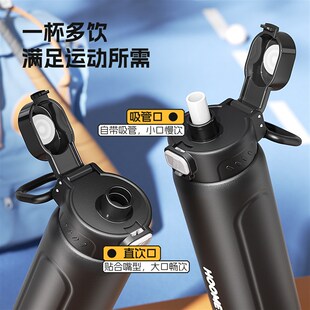 精选hoomey保温杯大容量学生2025新款男初高中生带吸管上学水壶水