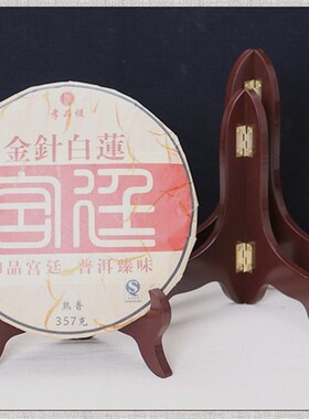 京文堂风水罗盘展示架,罗经工艺品摆件展架,圆盘碟盘托架摆件底座