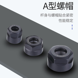 A型螺帽ER延长杆直柄加长杆夹刀杆刀具雕刻机ER8 ER11 16ER20夹头